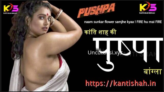 Pushpa 2022 Kantishah Bengali Hot Web Series Episode 1