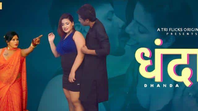 Dhanda 2023 Triflicks Hindi Uncut Porn Web Series Episode 2